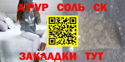 трава Ливны