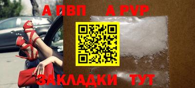 каннабис Абакан