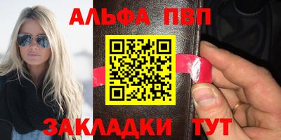 бошки Лесосибирск