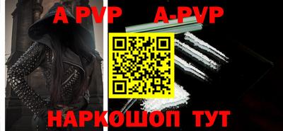 трава Ливны