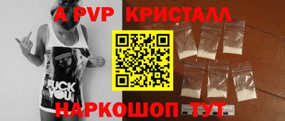 трава Ливны