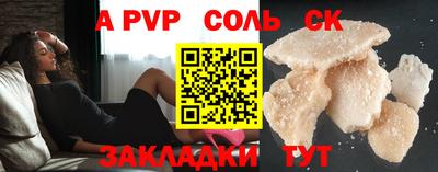 бошки Лесосибирск