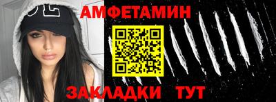 бошки Лесосибирск