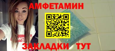 бошки Лесосибирск