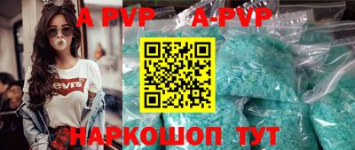 марки nbome Азнакаево