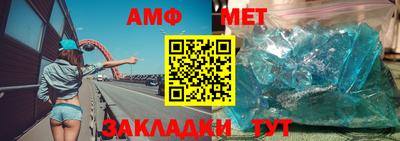 бошки Лесосибирск