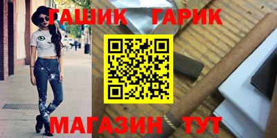 бошки Лесосибирск