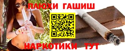 бошки Лесосибирск