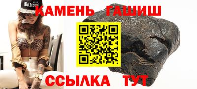 трава Ливны