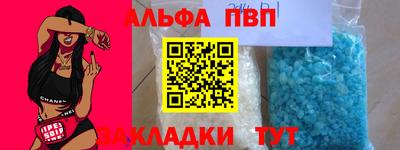 каннабис Абакан