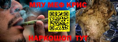 бошки Лесосибирск