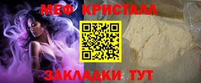 трава Ливны