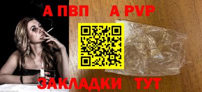 марки nbome Азнакаево