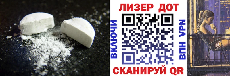 Купить где  Ессентуки  LSD-25 экстази кислота 