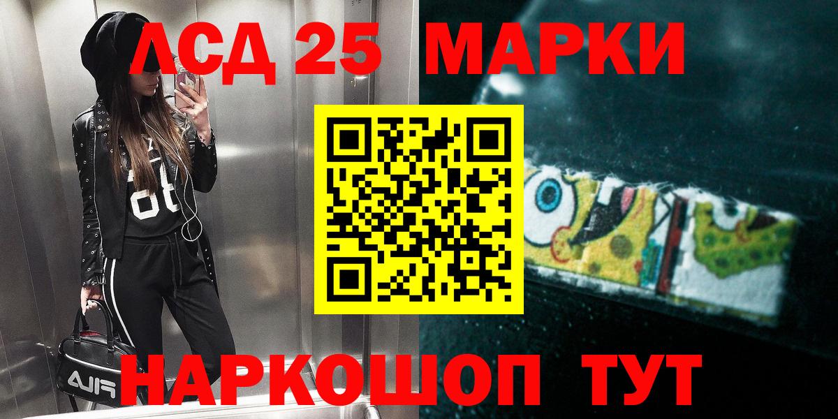 ЛСД экстази кислота Ессентуки