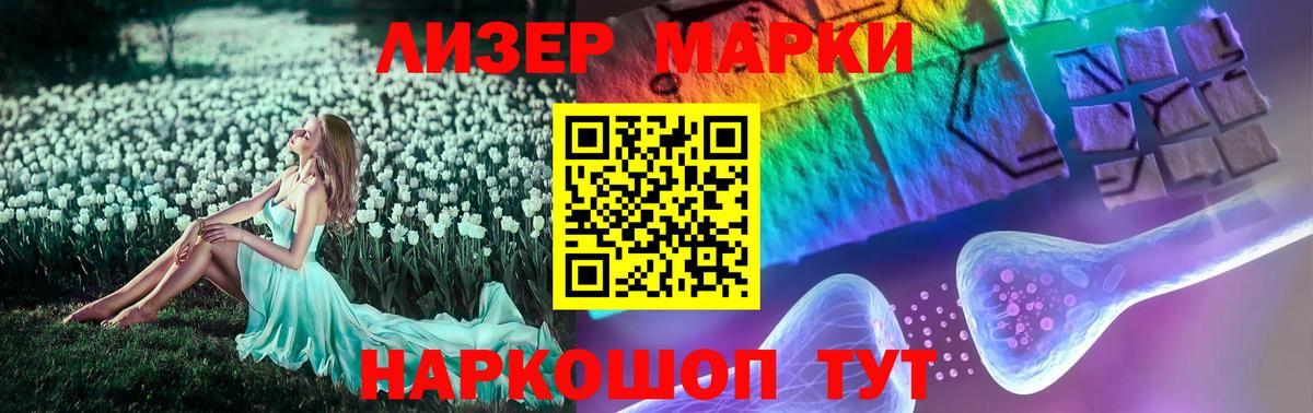 LSD-25 экстази кислота  ЛСД экстази  ЛСД экстази ecstasy  Ессентуки 