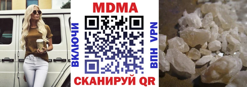 Купить где  Ессентуки  МДМА кристаллы 
