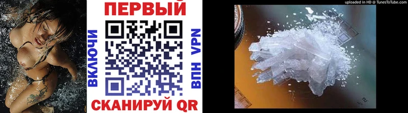 Купить закладки  Ессентуки  Первитин кристалл 
