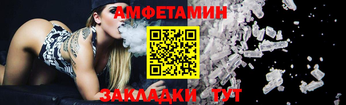 Первитин кристалл Ессентуки