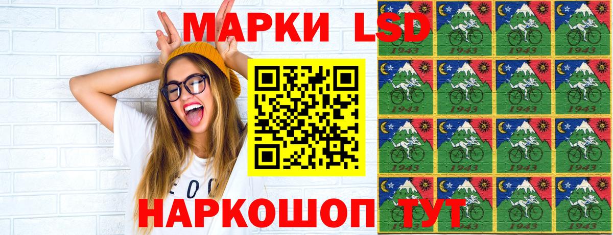 Марки 25I-NBOMe 1,5мг  Ессентуки  Марки 25I-NBOMe 1,5мг 