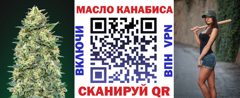 Дистиллят ТГК вейп  Купить  Ессентуки 