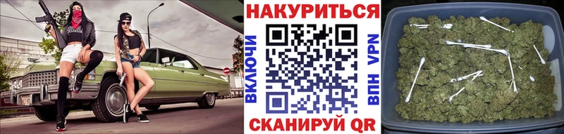 Купить  Ессентуки  Бошки Шишки THC 21% 