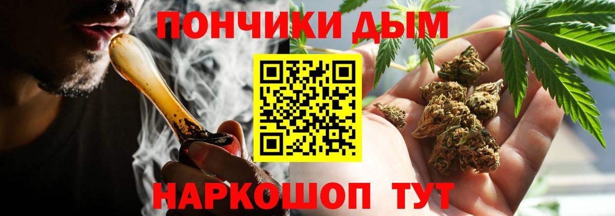 Конопля AK-47 Ессентуки